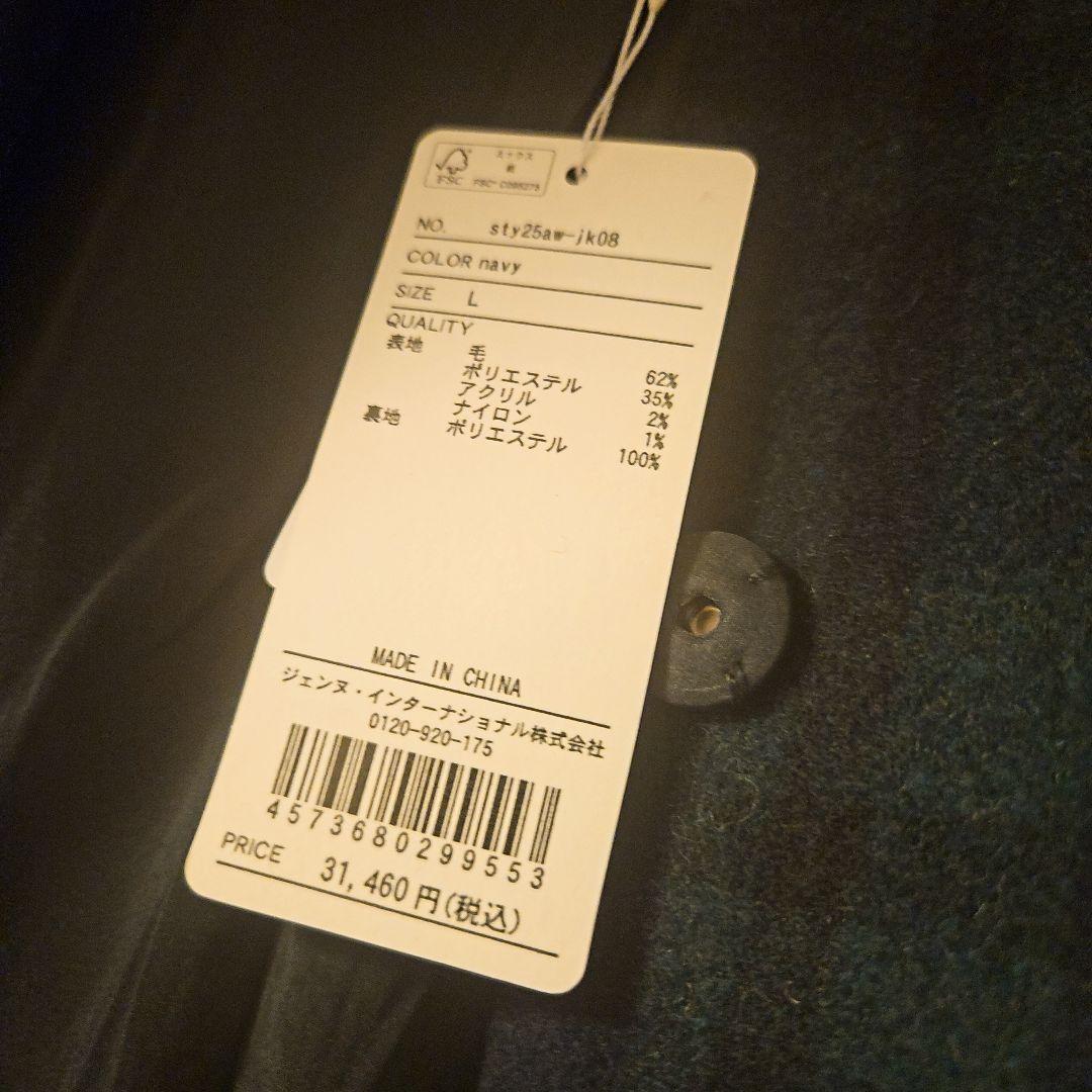 JENNE 最新 ダークグリーン チェック柄 ジャケット新品タグ付き通常半額以下