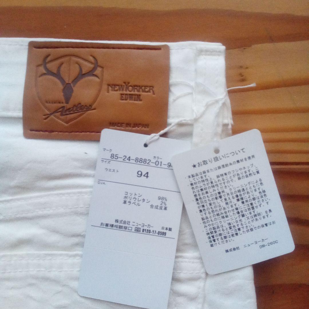 鹿島アントラーズ　オフィシャル　デニム　EDWIN