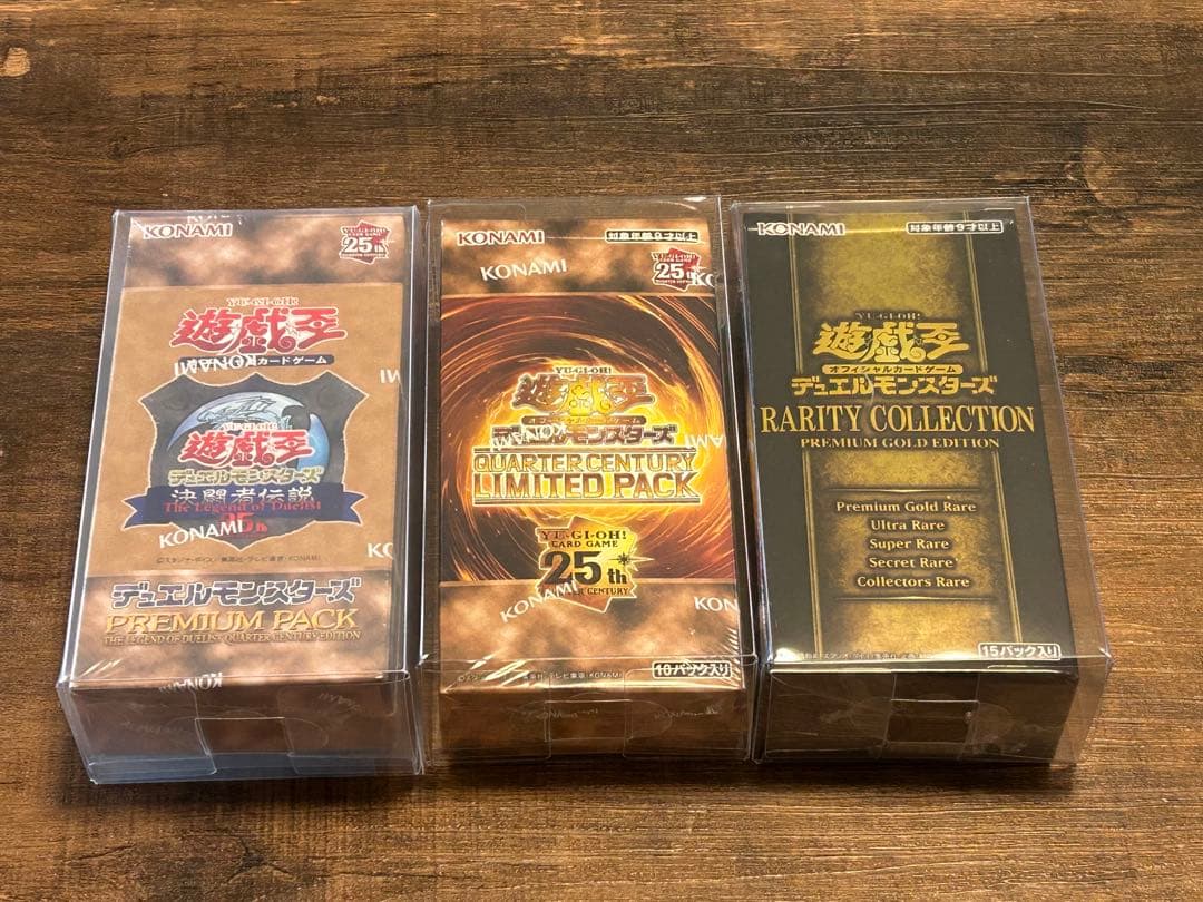 【未開封】遊戯王　シュリンクあり　未開封 3BOX