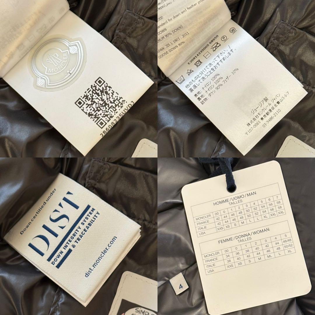 Moncler モンクレール ブラック ダウンベスト サイズ4