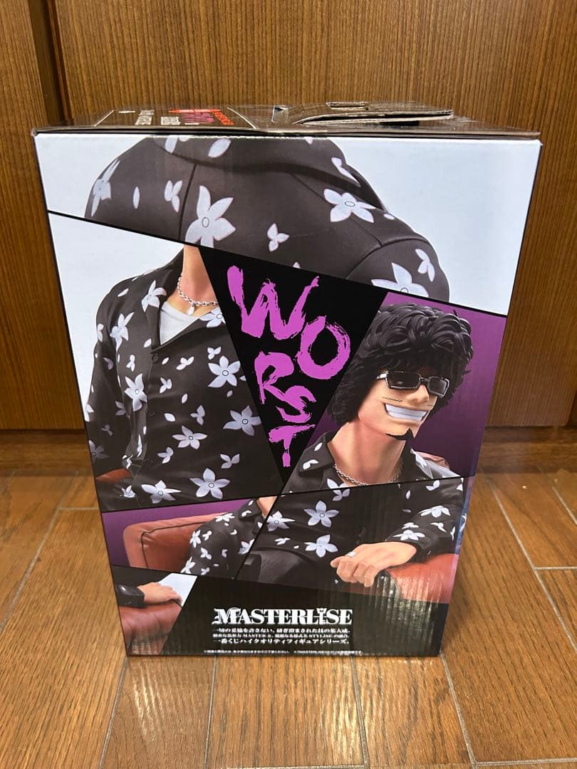 クローズ&WORST 1番くじラストワン賞D賞BULLSHITバックル風まとめ