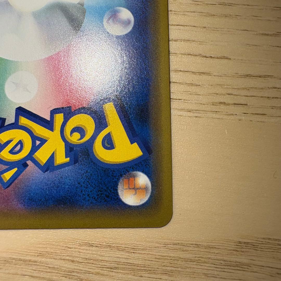 【ライチ様】ポケモンカード シブヤのピカチュウ プロモ 002/S-P