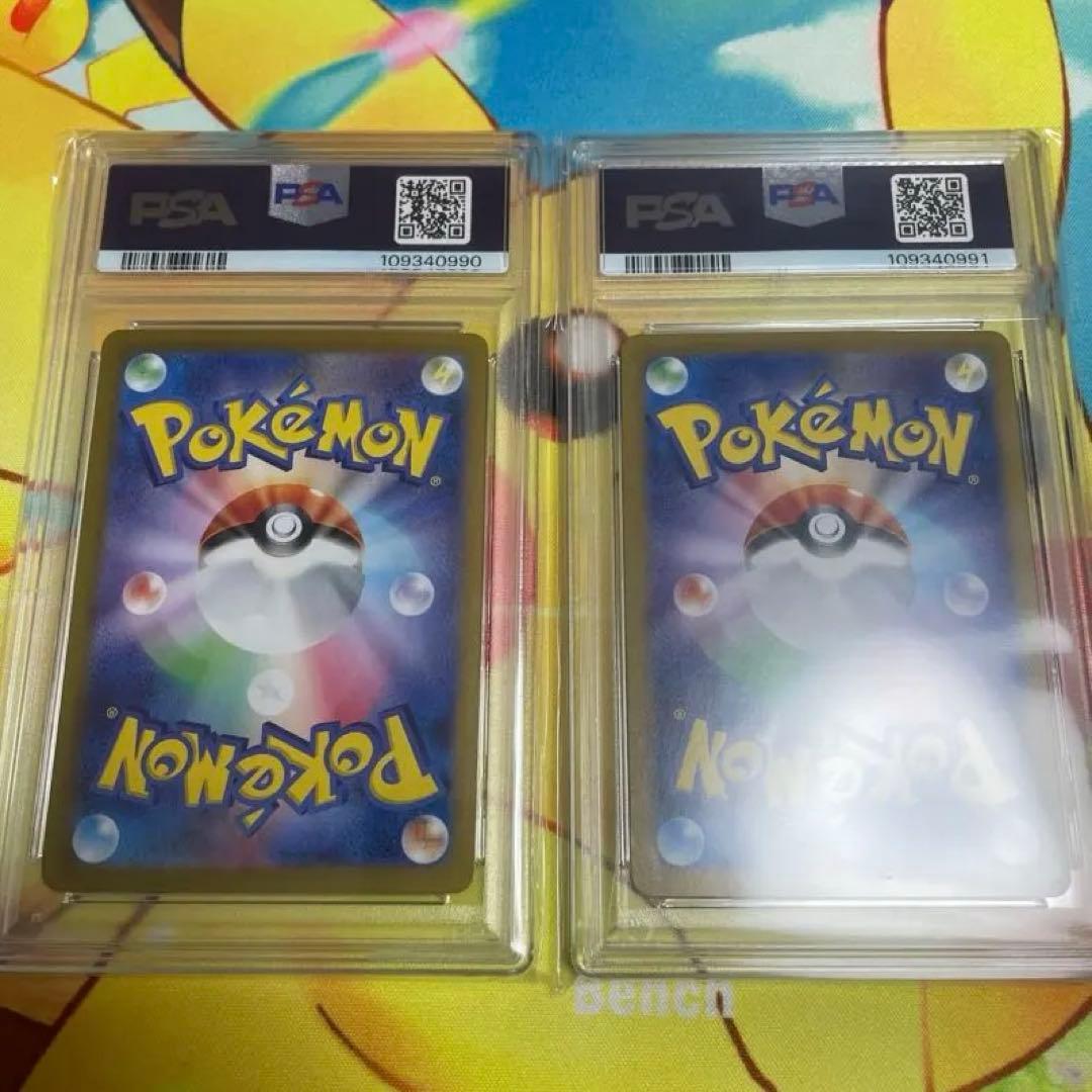 Nのレシラム AR SV9 バトルパートナーズ 109/100 PSA10 連番