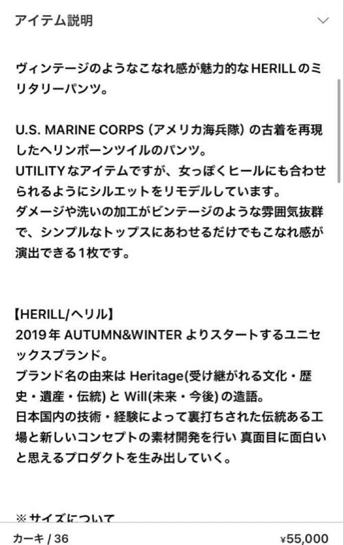 MUSE de Deuxieme Classeオリーブグリーン ワイドパンツ