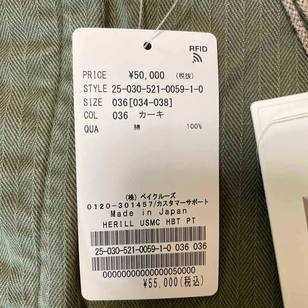 MUSE de Deuxieme Classeオリーブグリーン ワイドパンツ