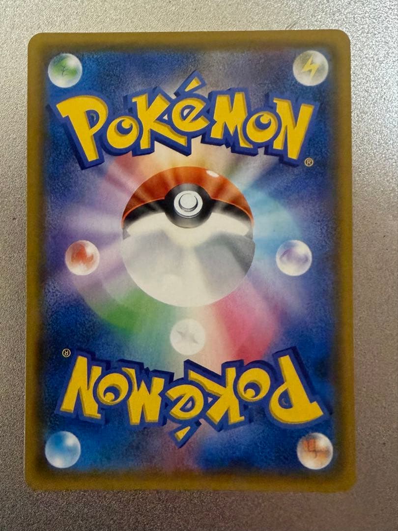 ゲンガー＆ミミッキュGX SR 傷あり