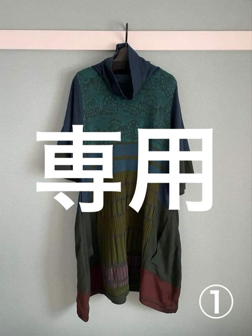 専用商品 センソユニコ 5点