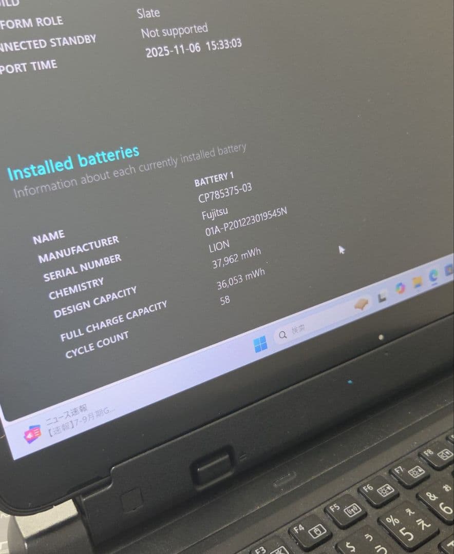 富士通 ARROWS Tab Q7310/DB キーボード付き