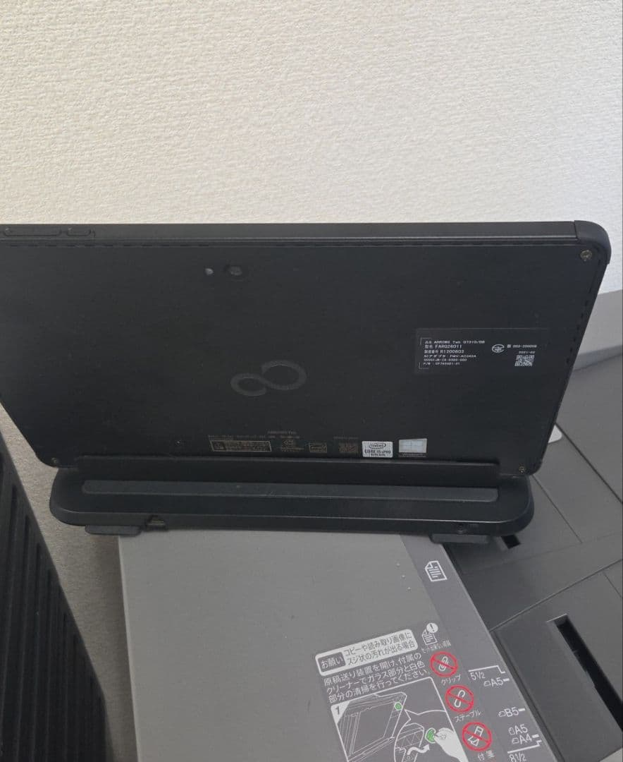 富士通 ARROWS Tab Q7310/DB キーボード付き