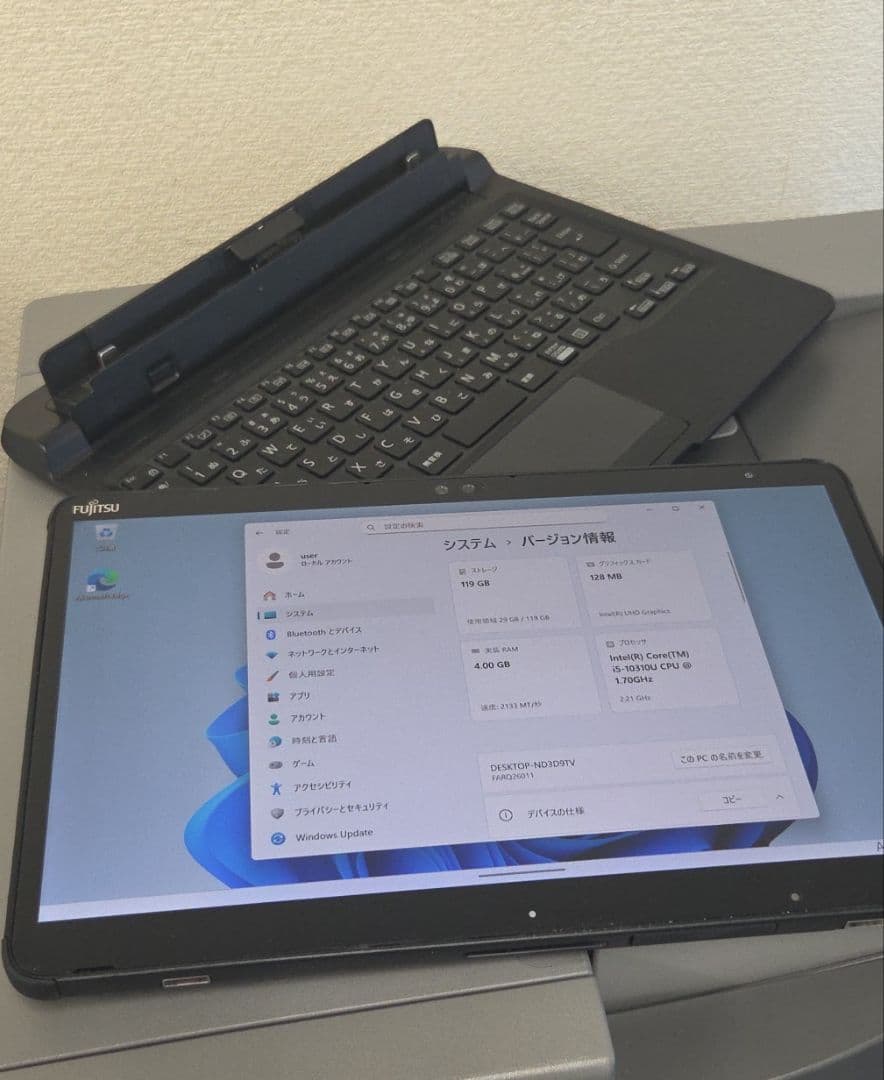 富士通 ARROWS Tab Q7310/DB キーボード付き