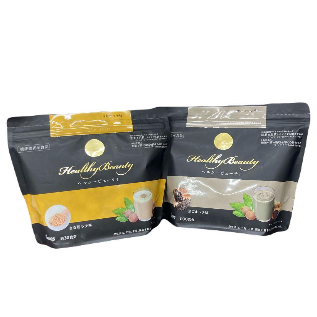 カーブス ヘルシービューティ 黒ごまラテ味 きな粉ラテ味 セット