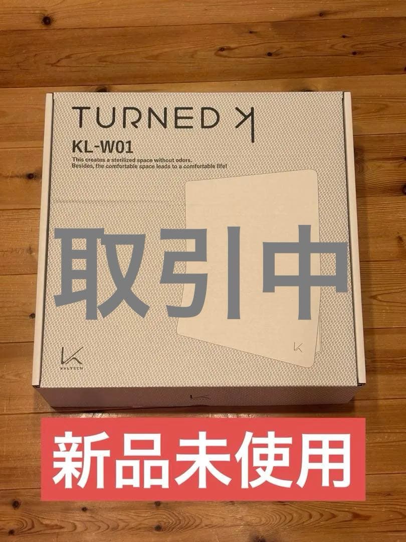 TURNED KL-W01 空気清浄機