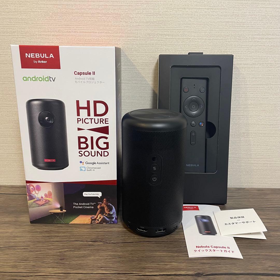 Anker NEBLA Capsule II プロジェクター本体