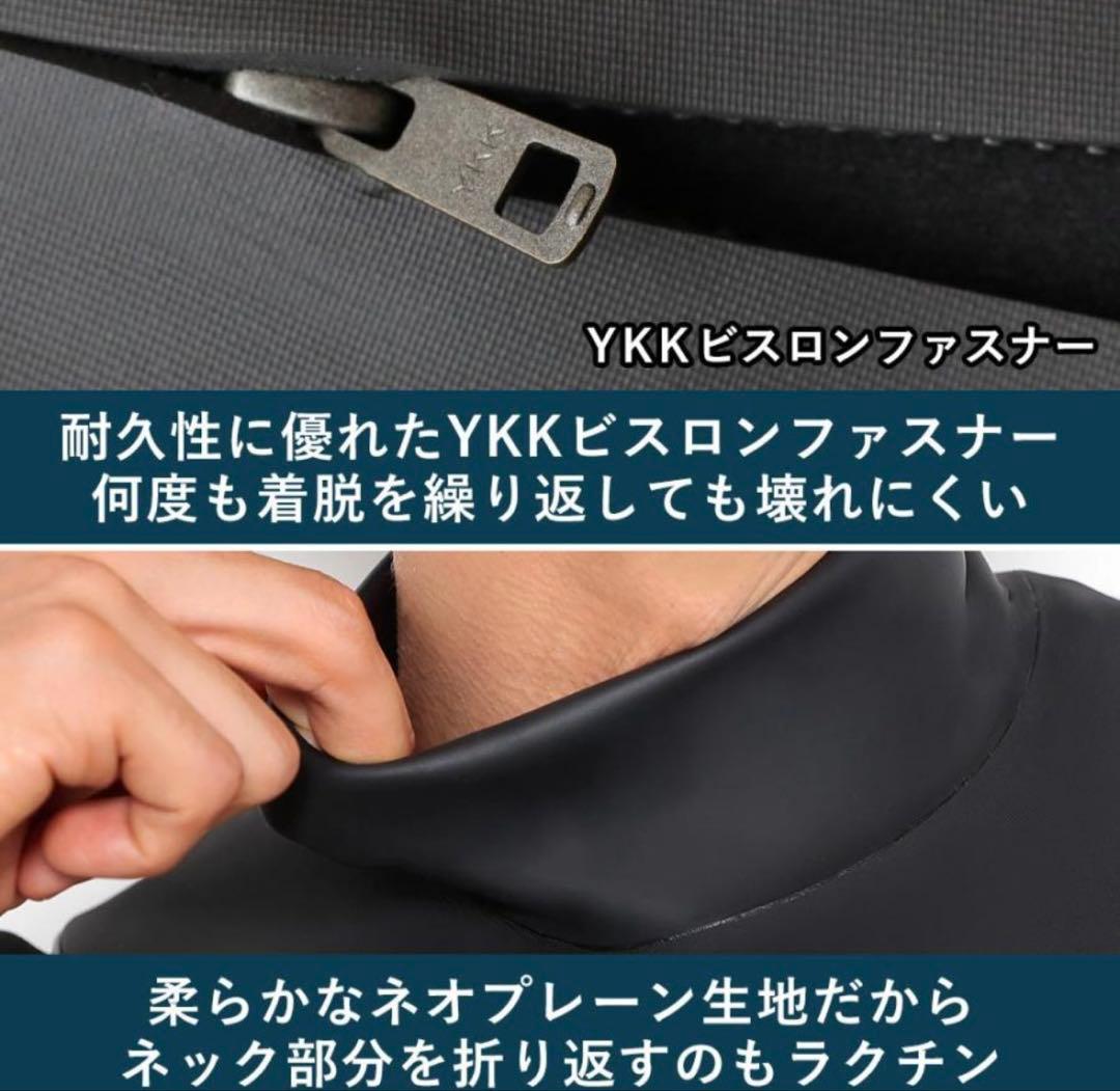 ウェットスーツ セミドライ メンズ 5×3mm スキン チェストジップ