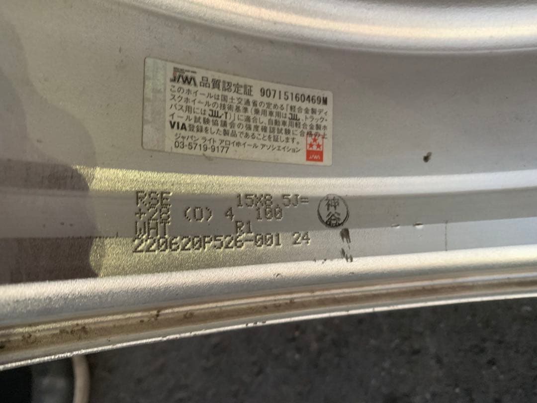 マグル　work emotion 15インチ ホイール シビック等に