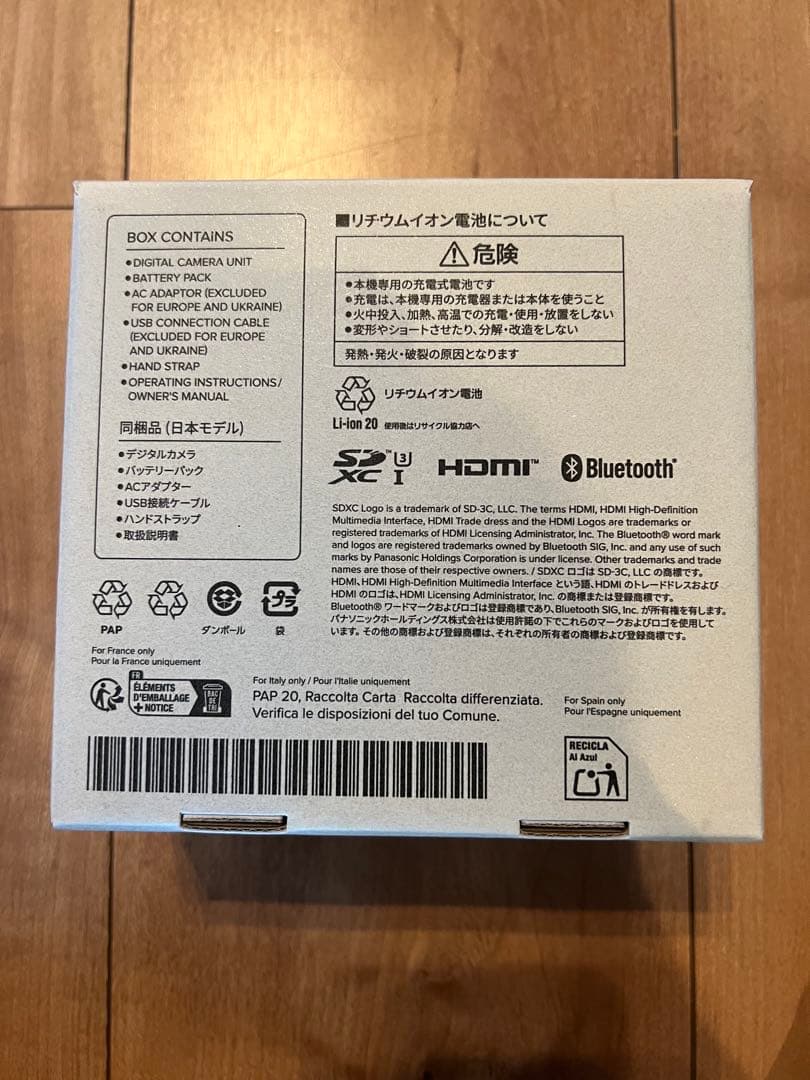 Panasonic Lumix TZ99 ブラック