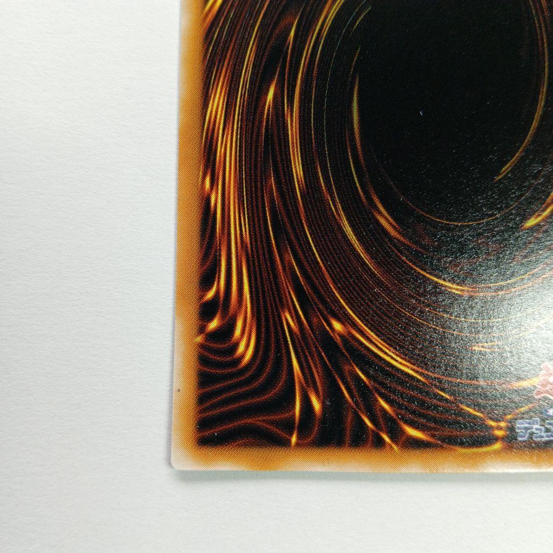 遊戯王 サウザンド・アイズ・サクリファイス YB-34 ウルトラレア