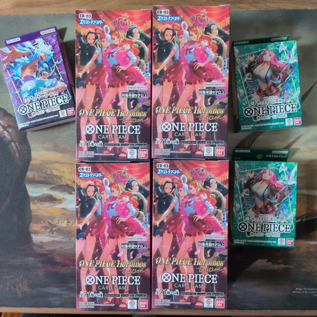 ワンピースカードゲーム　ヒロインズエディション　4box　テープ付 おまけ付き