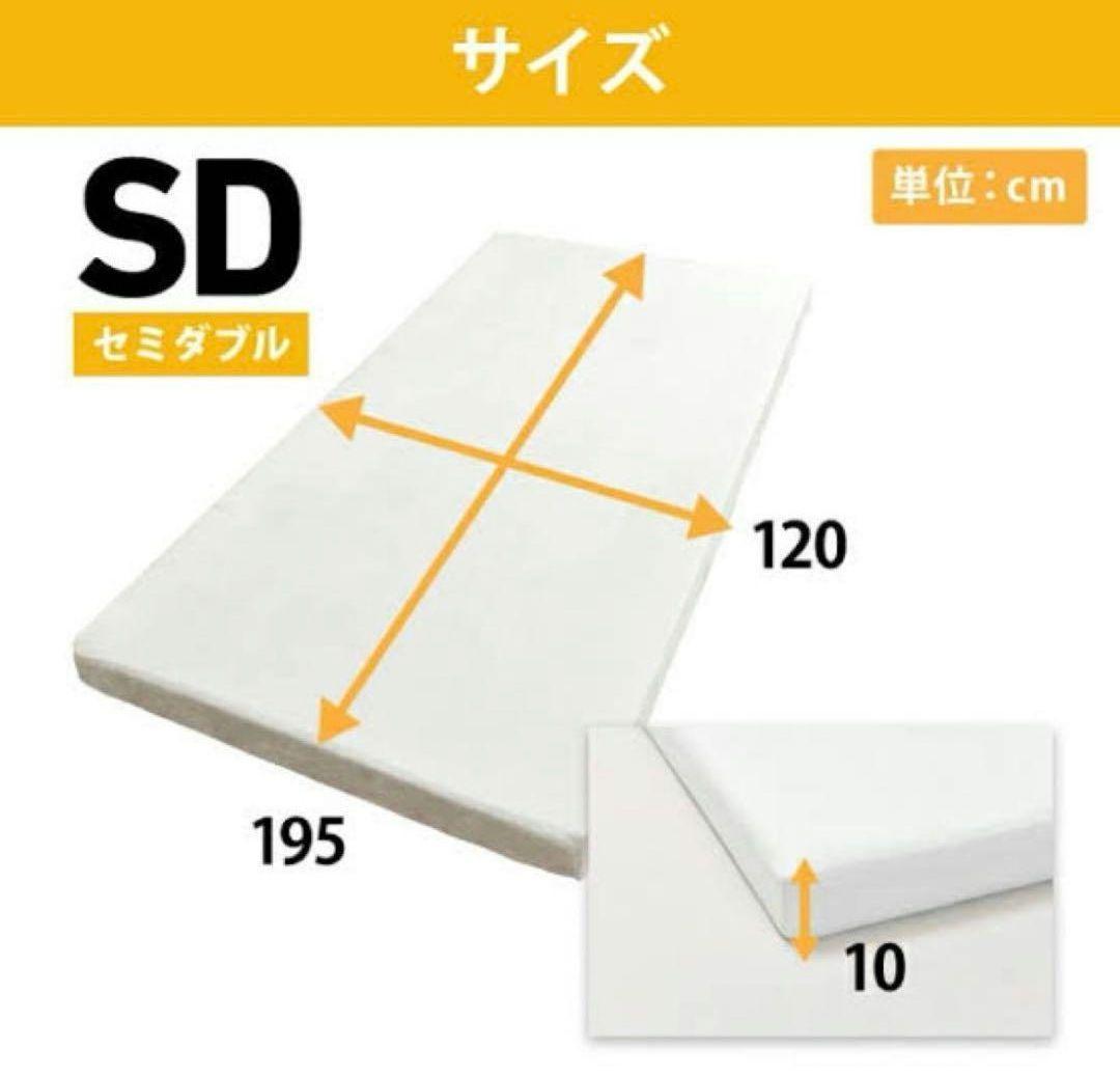 ももつばき☆®︎新品未使用 モットン腰対策マットレス　ハード280N