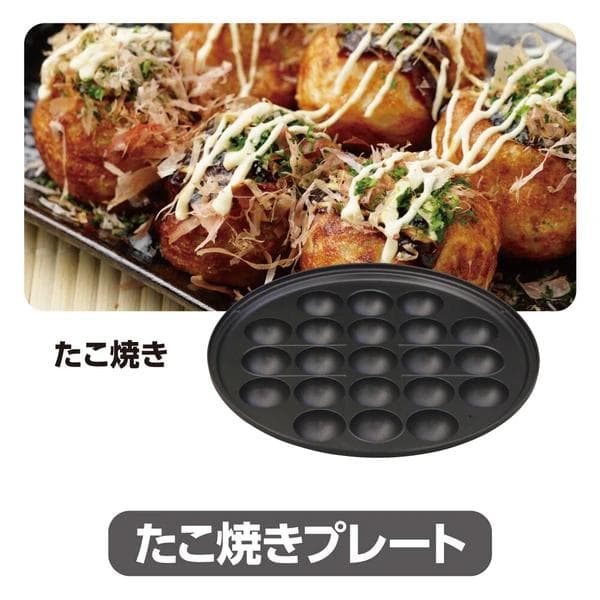 たこ焼き・焼肉・焼きそば・鍋料理すき焼き 3枚プレートグリル鍋焼く煮る炒める蒸す