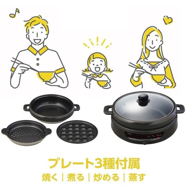 たこ焼き・焼肉・焼きそば・鍋料理すき焼き 3枚プレートグリル鍋焼く煮る炒める蒸す