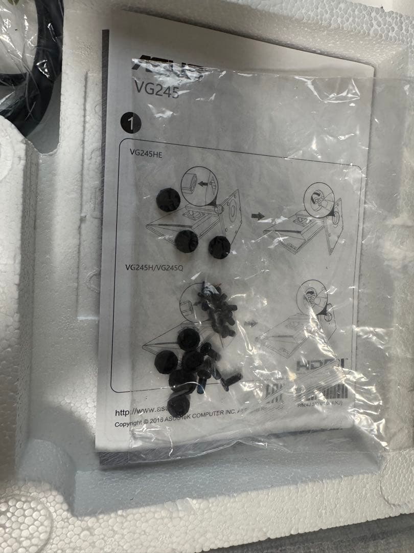 はっぴーらすかる ASUS VG245H