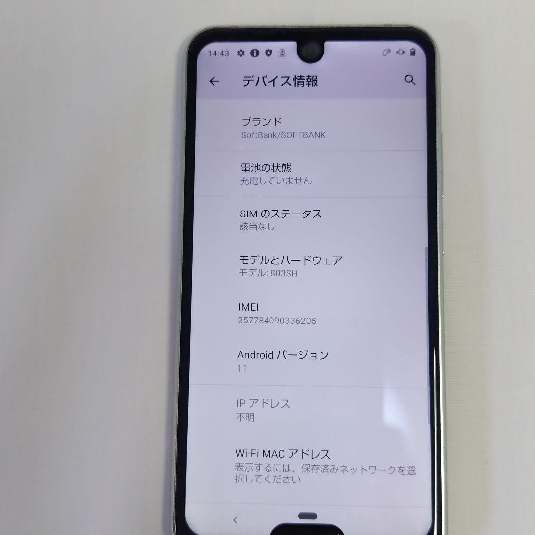Softbank AQUOS R2 compact 本体　803SH