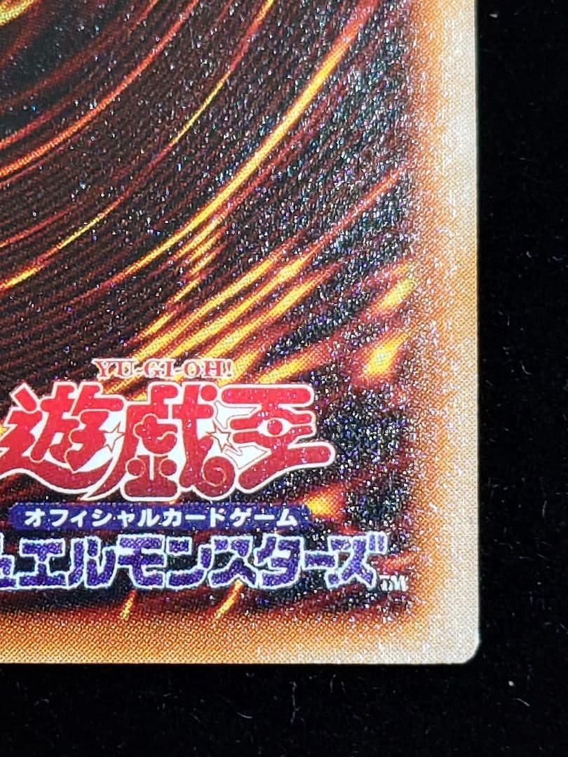 黒衣の大賢者 レリーフ