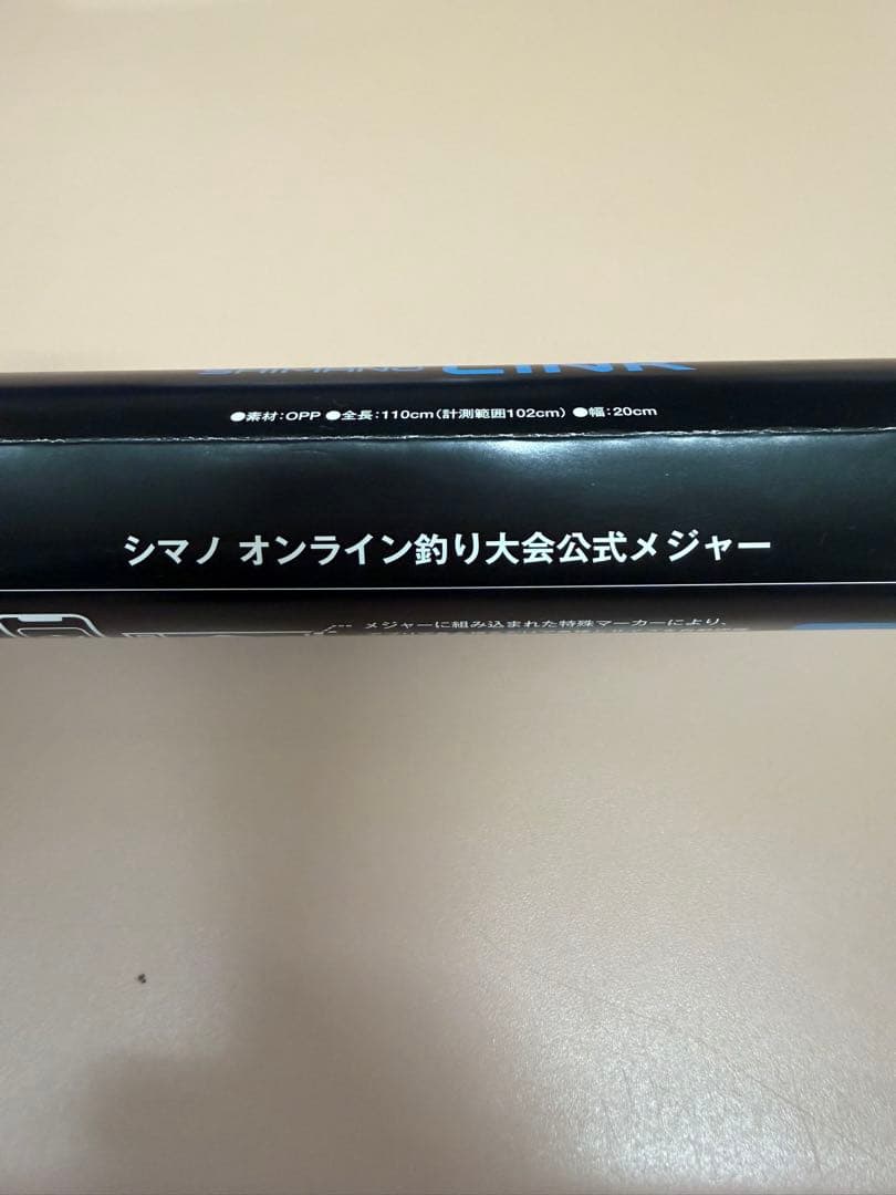 2026フェス限定 スカイフィンとカドラー ソルティガ 最終値下げ