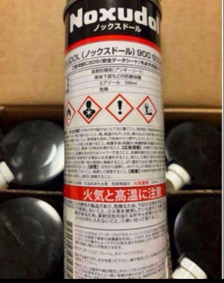 送料込み❗️ノックスドール 900 12本❗️