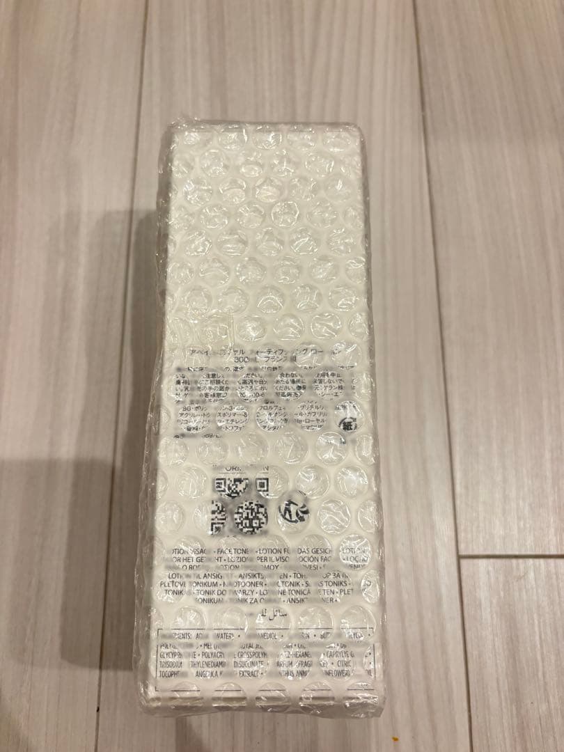 Guerlain アベイユ ロイヤル ローション　300ml