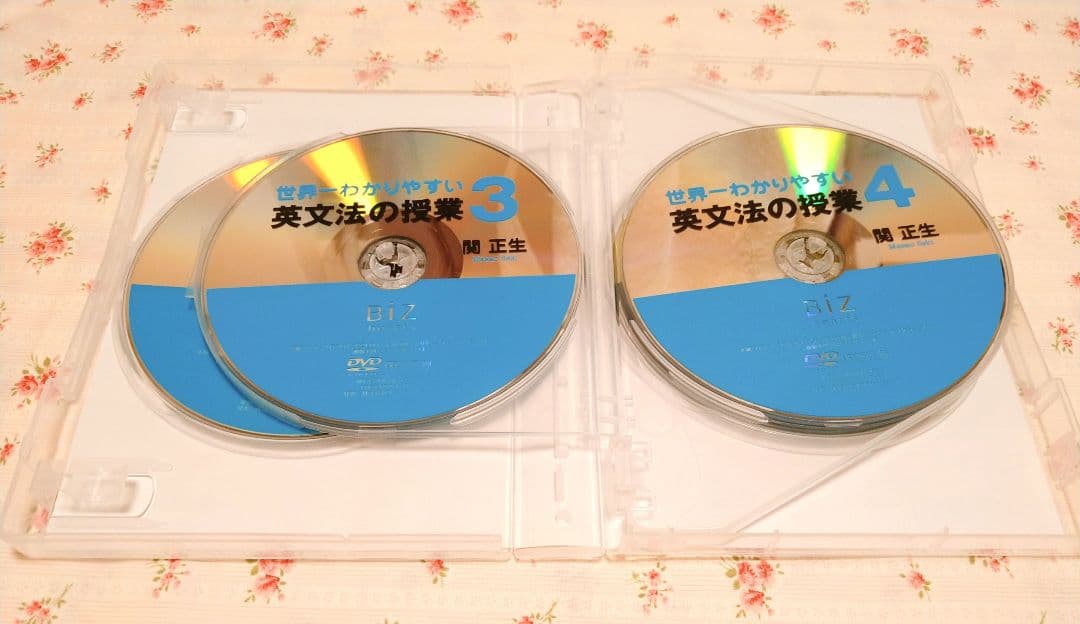 世界一わかりやすい英文法の授業 関正生 DVDセット (6枚組)