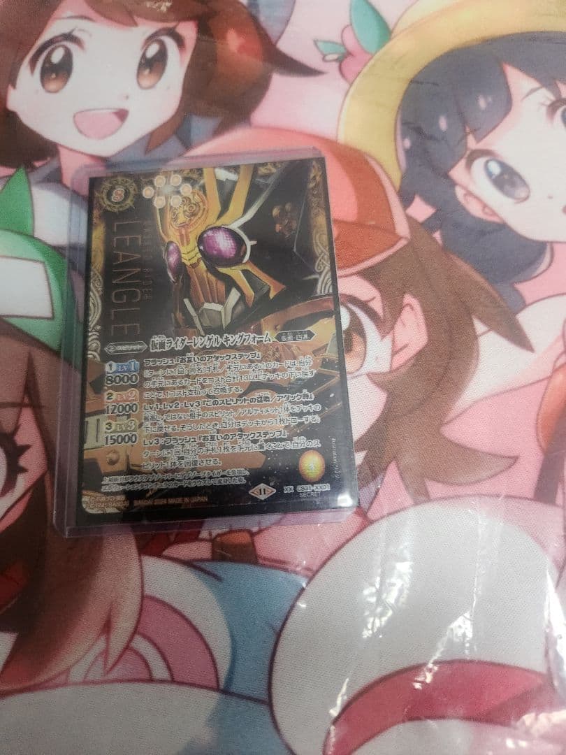 バトルスピリッツ　仮面ライダーレンゲル　キングフォーム　シークレット　1枚