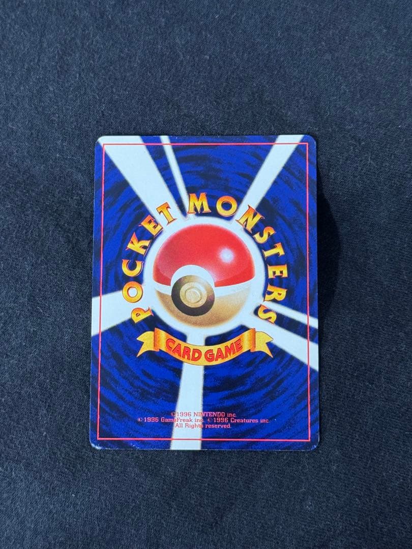 ムチュール_「月刊コロコロコミック2001年1月号」 おまけカード PROMO…