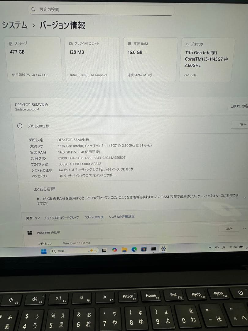 Windowsノート本体 2.Surface Laptop 4 i5-1145G7 16GB 512Gb