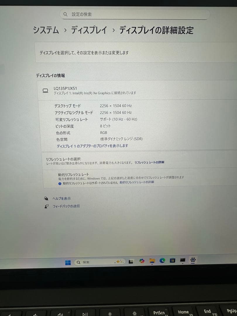 Windowsノート本体 2.Surface Laptop 4 i5-1145G7 16GB 512Gb