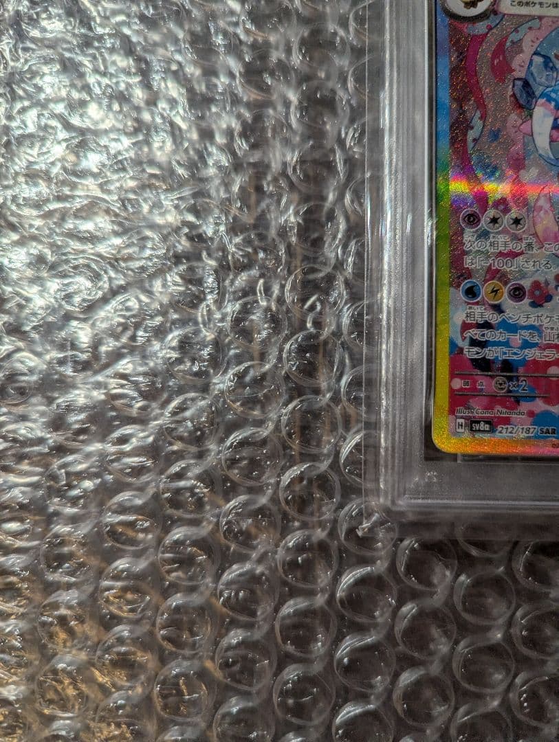 ポケカ テラスタルフェスex ニンフィアex SAR PSA10