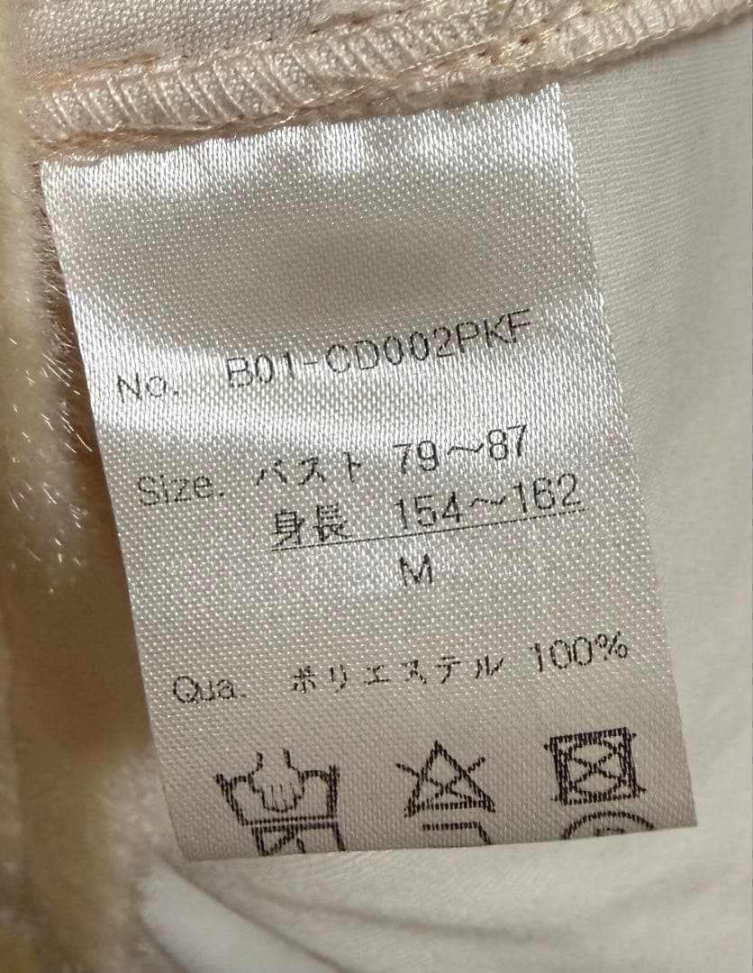 Bibiy ペプラムカーディガン　ピンク