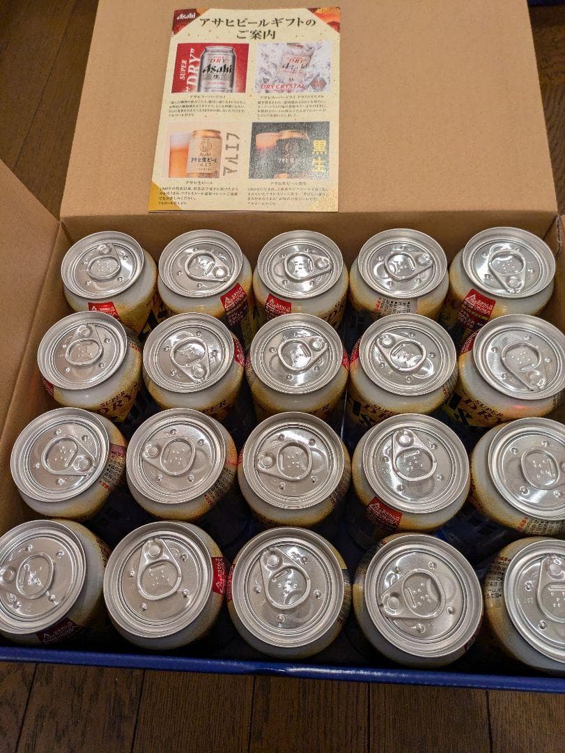 贅沢に３セット　アサヒ・サントリー　　　　　　ビール です