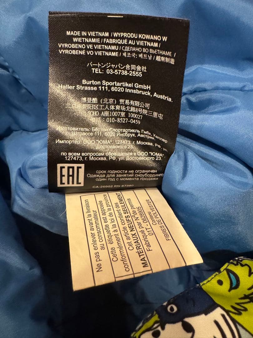 Burton 子ども用スキーウェア　2T(84〜)