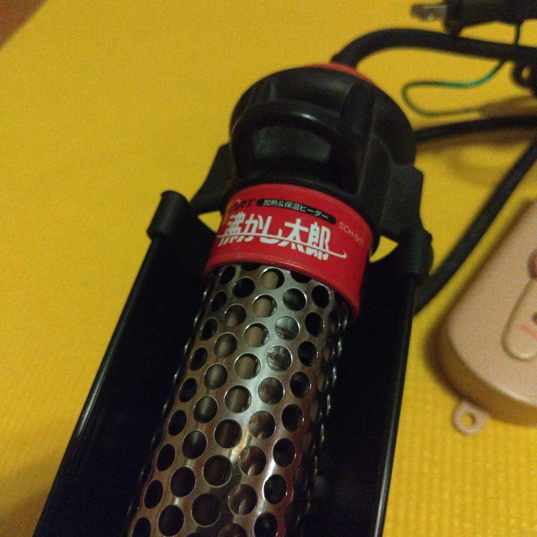 クマガイ電工　多用途加熱＆保温ヒーター　沸かし太郎　SCH-901　SUNART