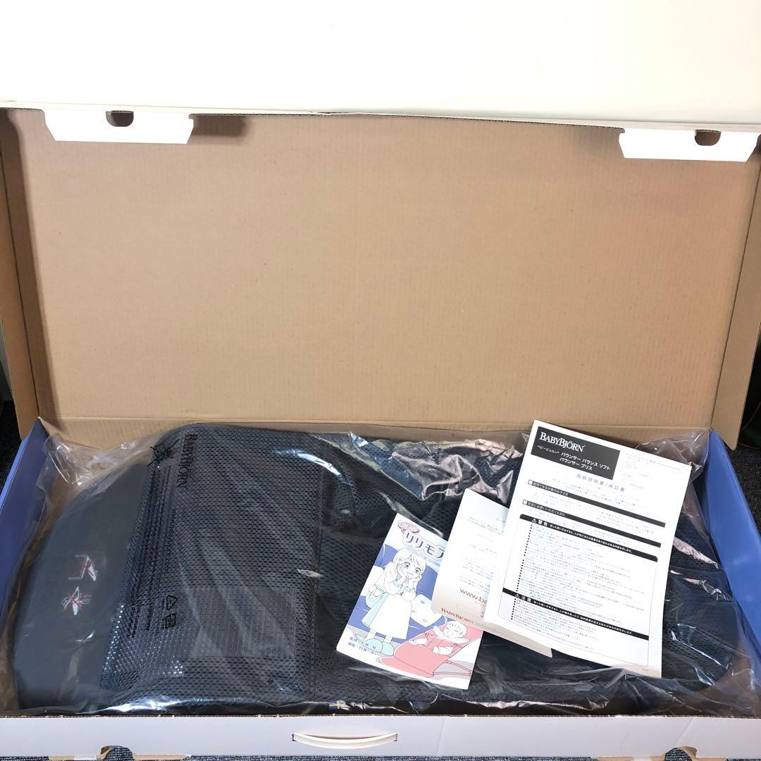 バウンサーBliss Air アンスラサイト ★ベビービョルン 最上位モデル☆