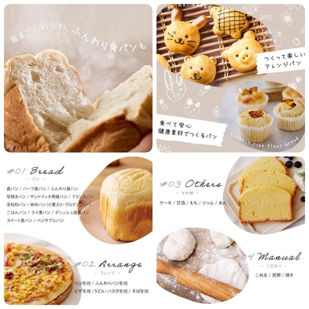 アイリスオーヤマ コンパクトホームベーカリー IBM-010-C サンドベージュ