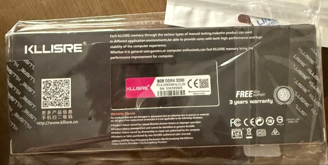KLLISRE 8GB DDR4 3200 メモリー未開封