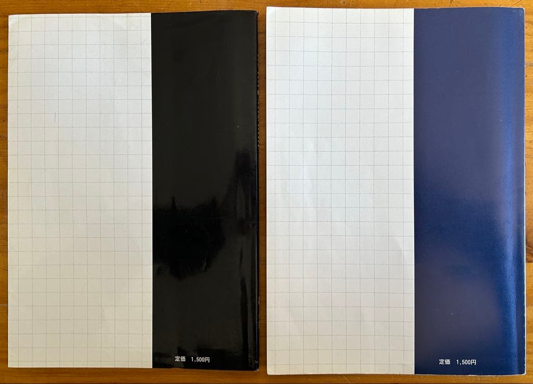 【本】コリンズのメンテナンス