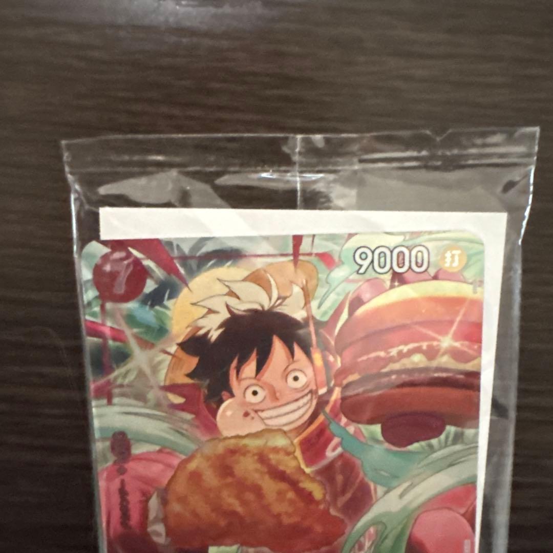 ワンピース モンキー・D・ルフィ　モスバーガー