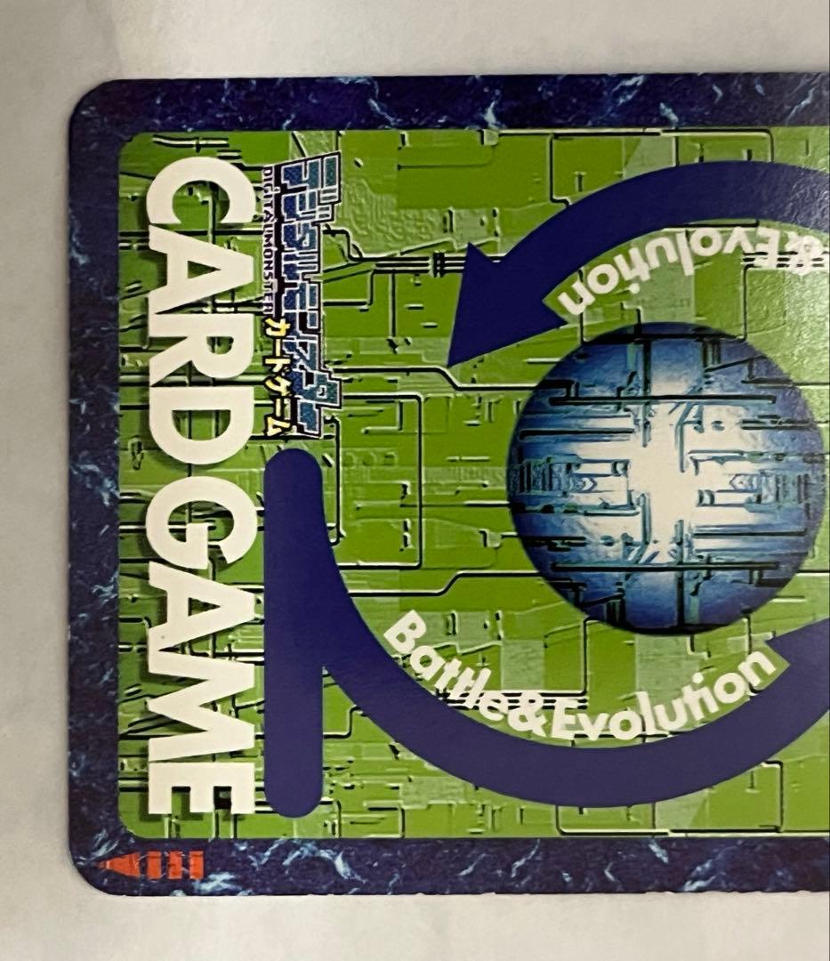 旧デジモンカード　Bo-1112 アルフォースブイドラモン　2004 GH