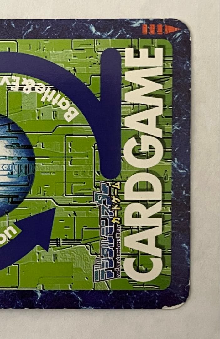 旧デジモンカード　Bo-1112 アルフォースブイドラモン　2004 GH