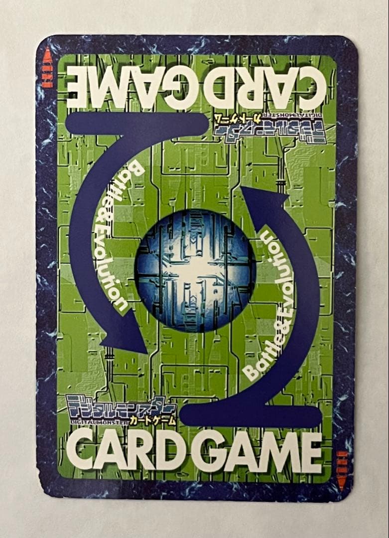 旧デジモンカード　Bo-1112 アルフォースブイドラモン　2004 GH