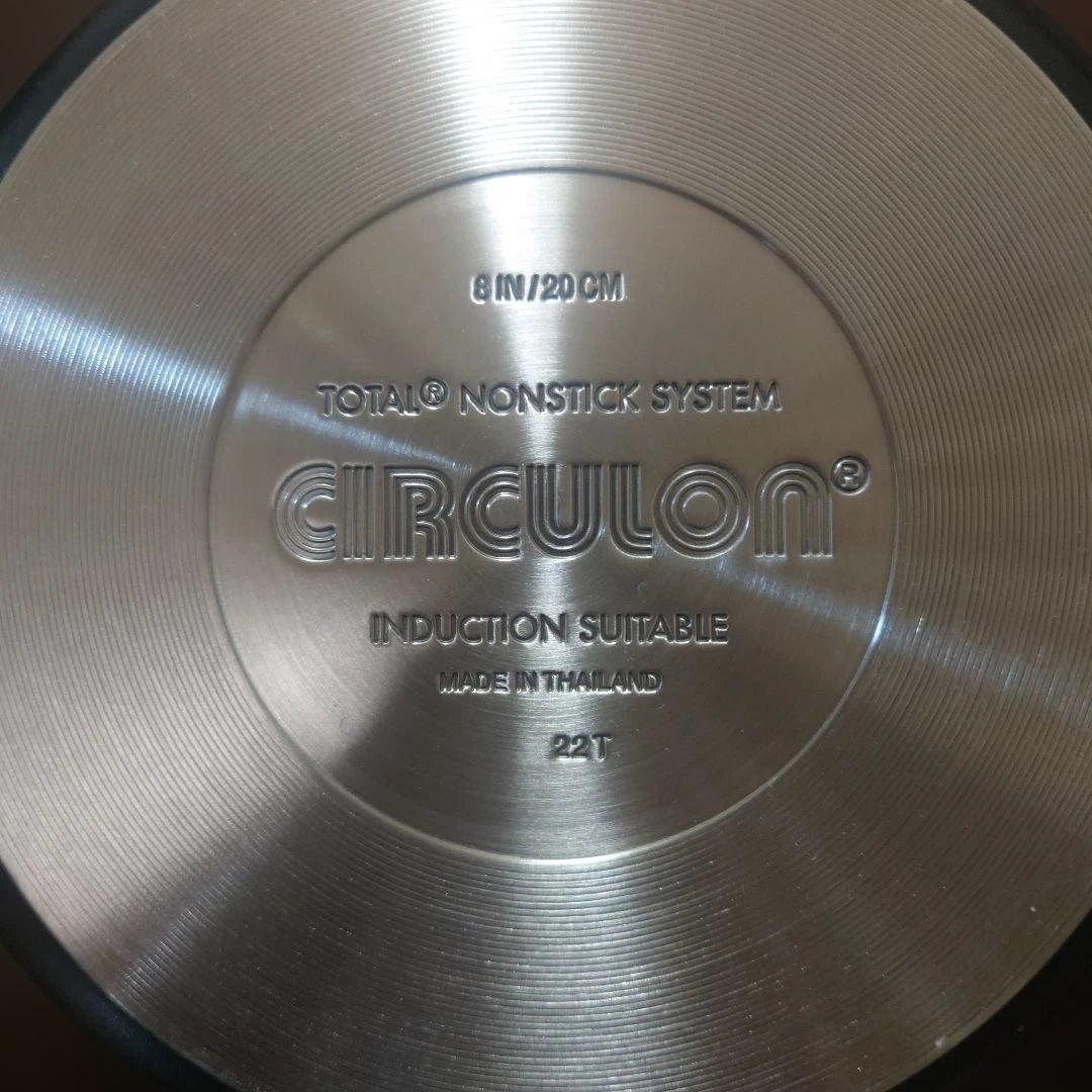 【まーちゃん】マイヤー サーキュロン ディープパン ２個セット